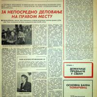 Реч народа бр. 1626