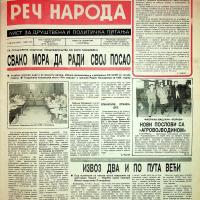 Реч народа бр. 1773